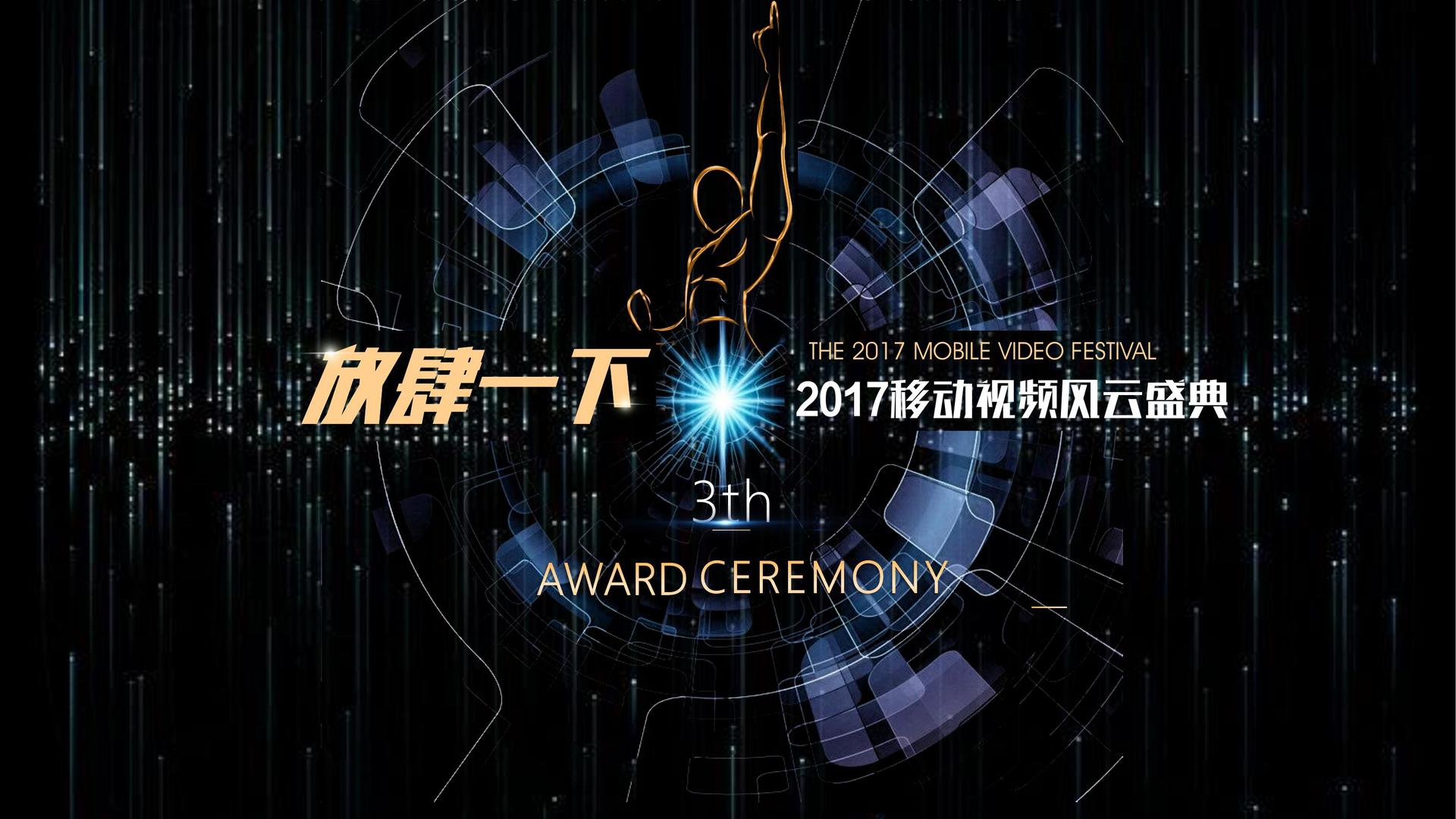 爱测影视文化完成重点文化项目阶段性成果发布